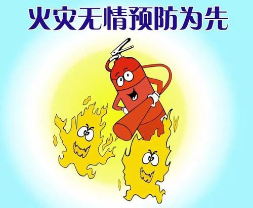 防止電氣設備發生火災的15個措施